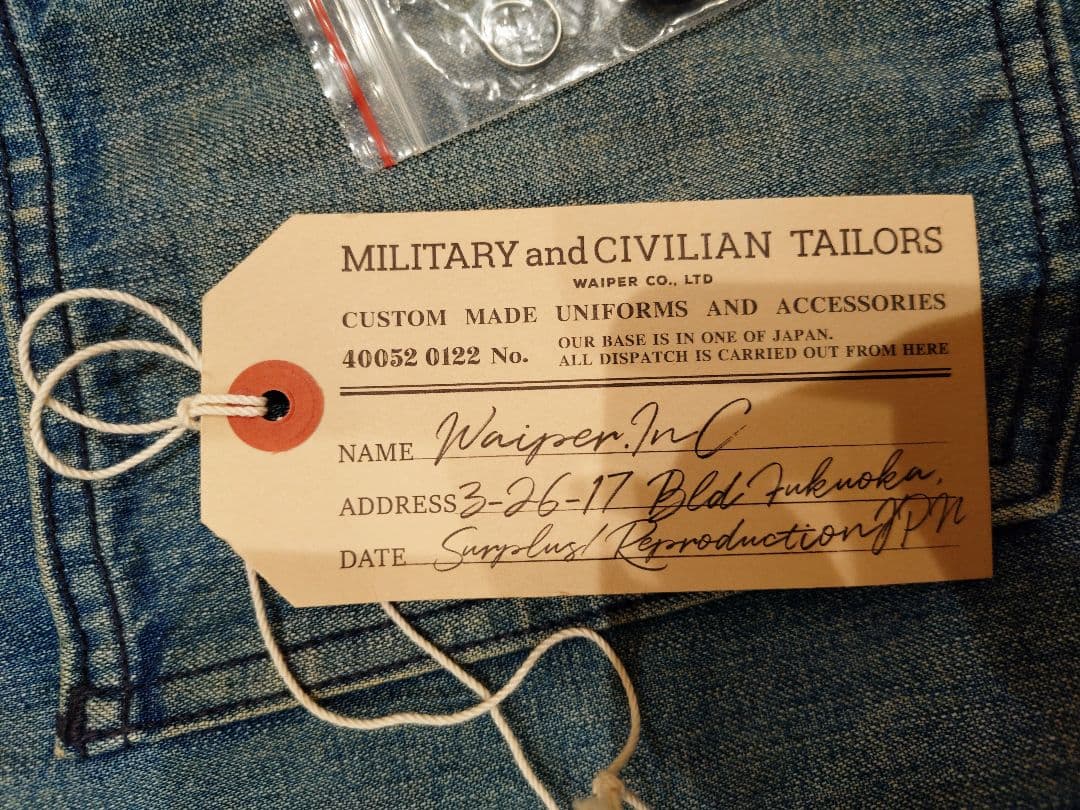 ワイパーインク　M-43　デニムショールカラージャケット　WP1038U