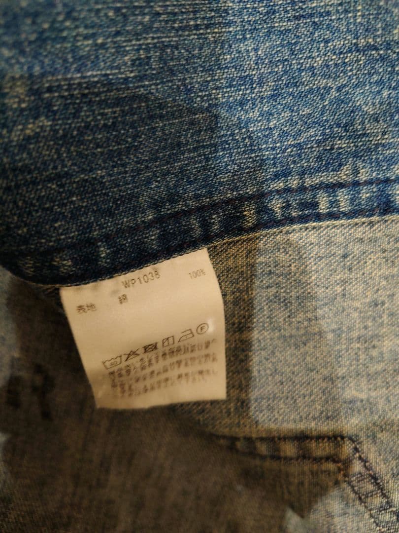 ワイパーインク　M-43　デニムショールカラージャケット　WP1038U