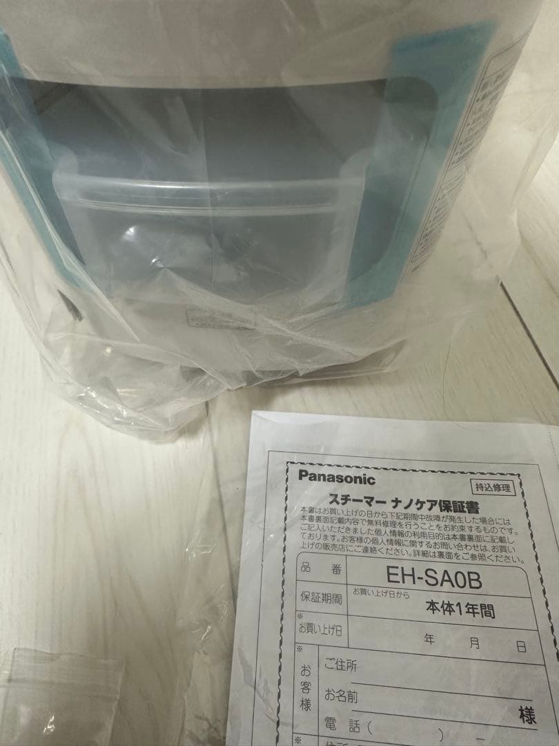 箱無し新品　未使用　パナソニック　スチーマー　ナノケア　Panasonic