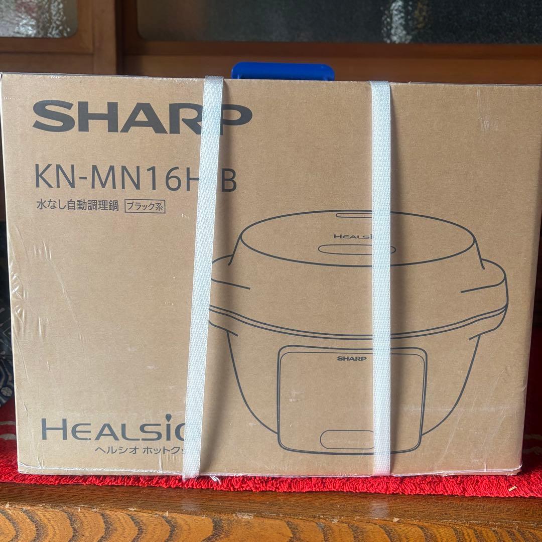 シャープ 自動調理鍋 ヘルシオ ホットクック　KN-MN16H-B