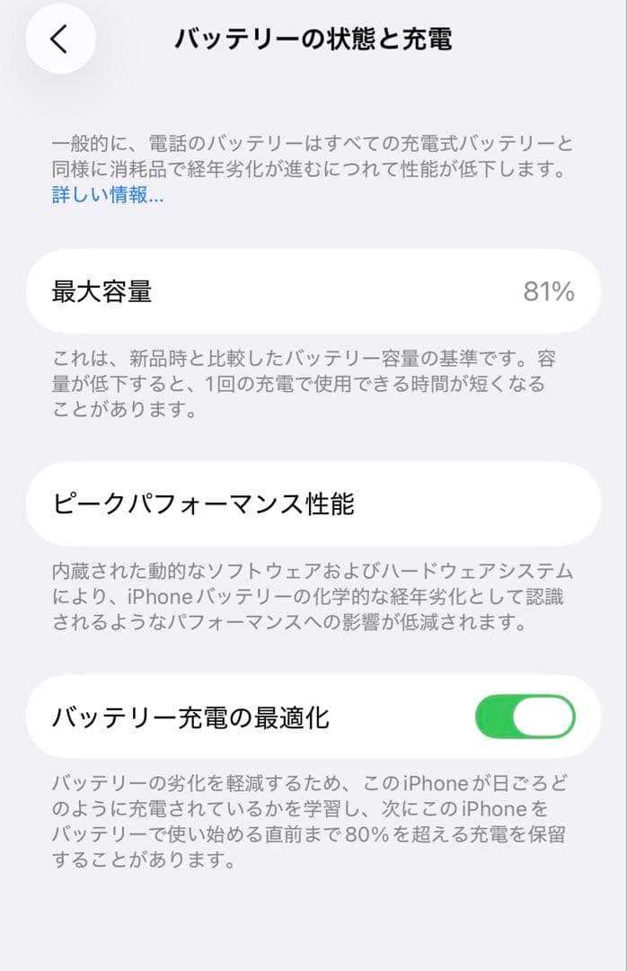 Apple iPhone 14 Pro ディープパープル 本体 512GB