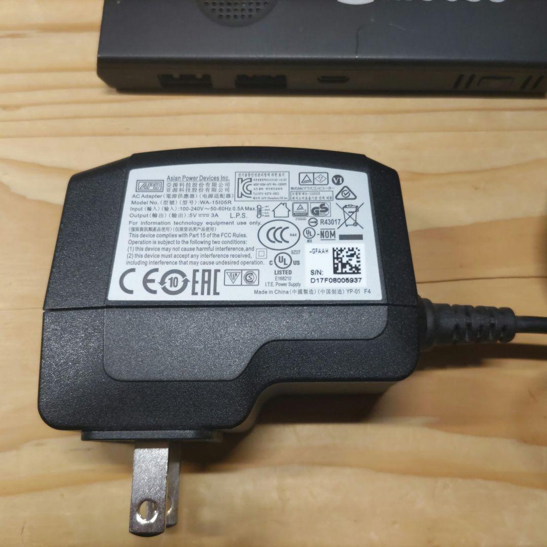 マウスコンピューター スティック型PC（MS-CH01FV2）