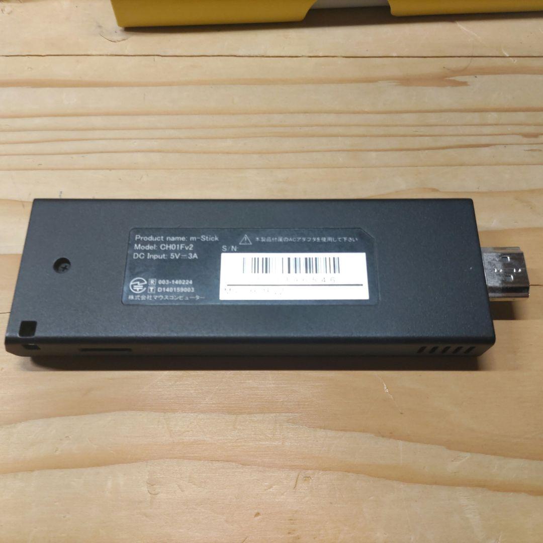 マウスコンピューター スティック型PC（MS-CH01FV2）