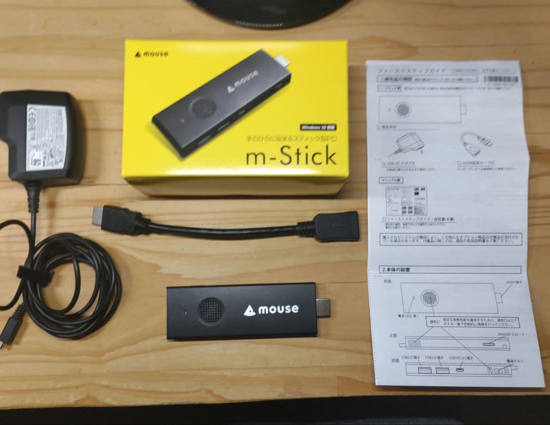 マウスコンピューター スティック型PC（MS-CH01FV2）