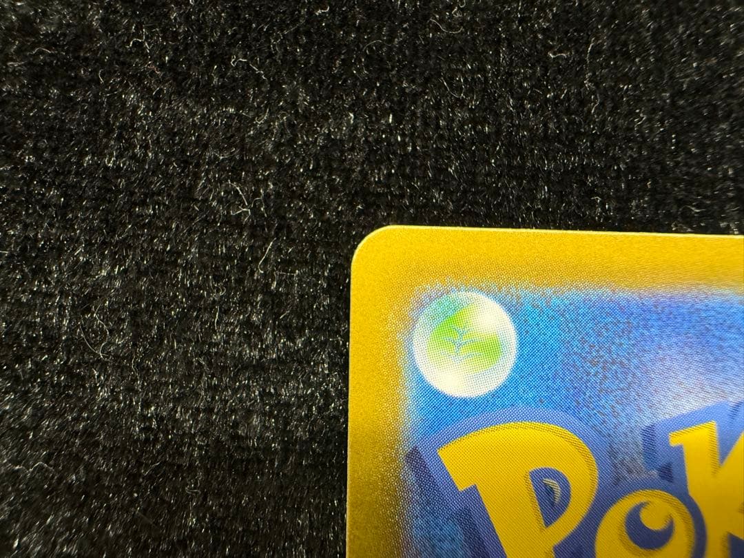 メガメガニウムex SAR スタートデッキ100