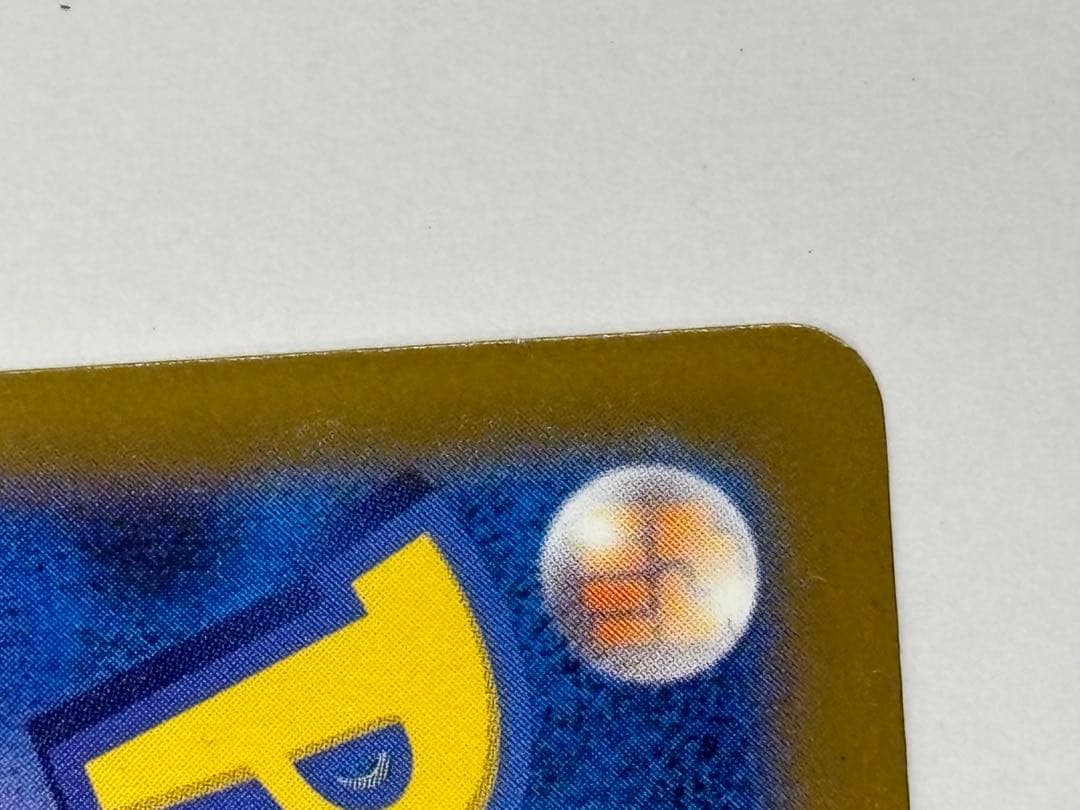 メガドリームex ゲンガーGX SAR