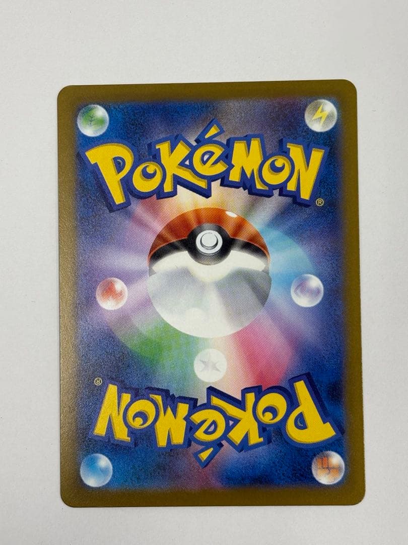 メガドリームex ゲンガーGX SAR