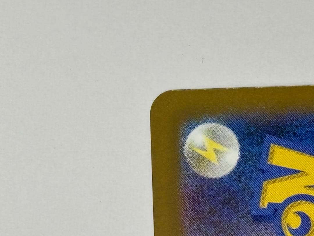 メガドリームex ゲンガーGX SAR