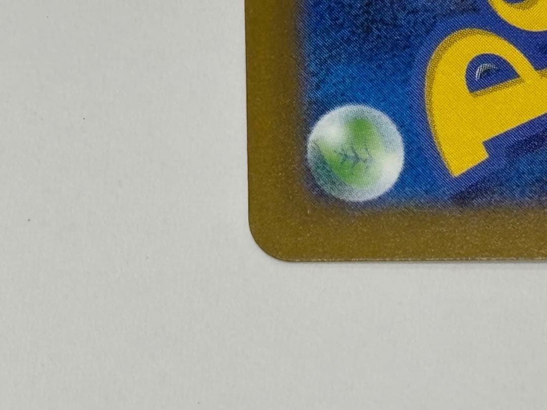 メガドリームex ゲンガーGX SAR