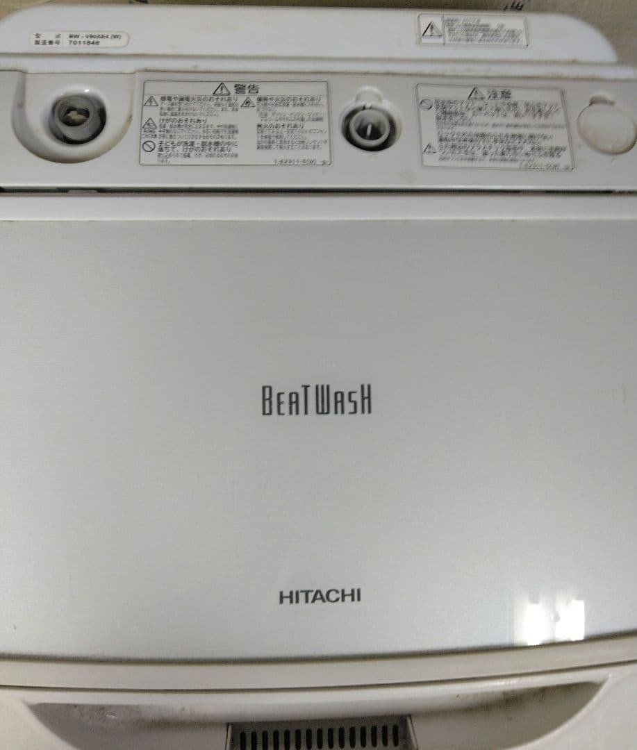 日立　ビートウォッシュ　8kg