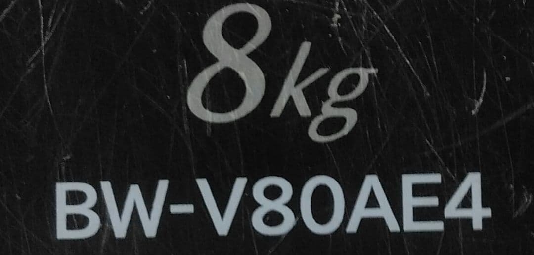 日立　ビートウォッシュ　8kg