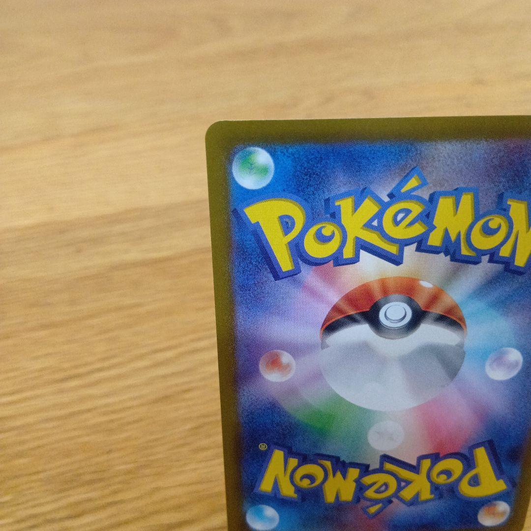 センタリング良ピカチュウex urポケカポケモンカードゲーム