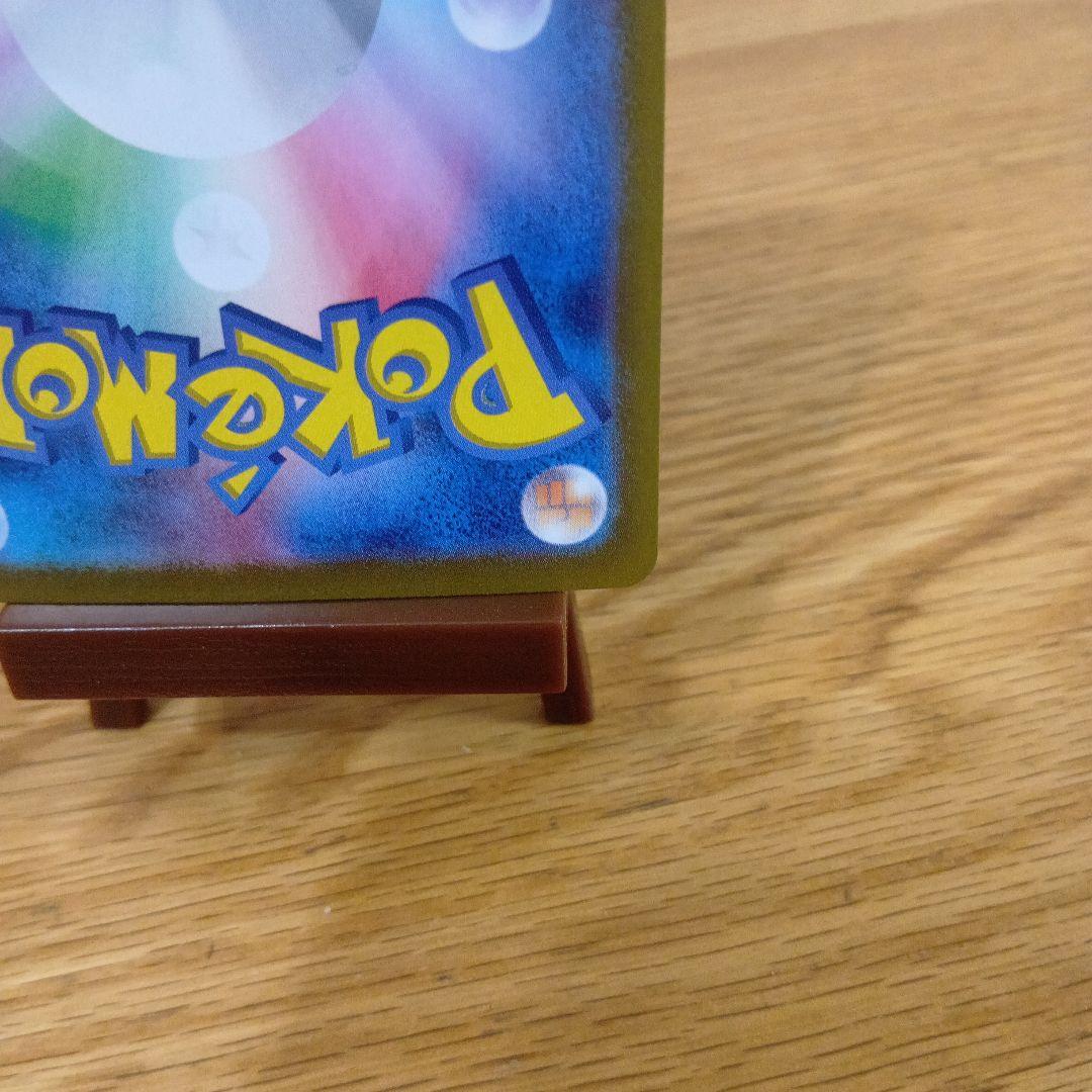 センタリング良ピカチュウex urポケカポケモンカードゲーム