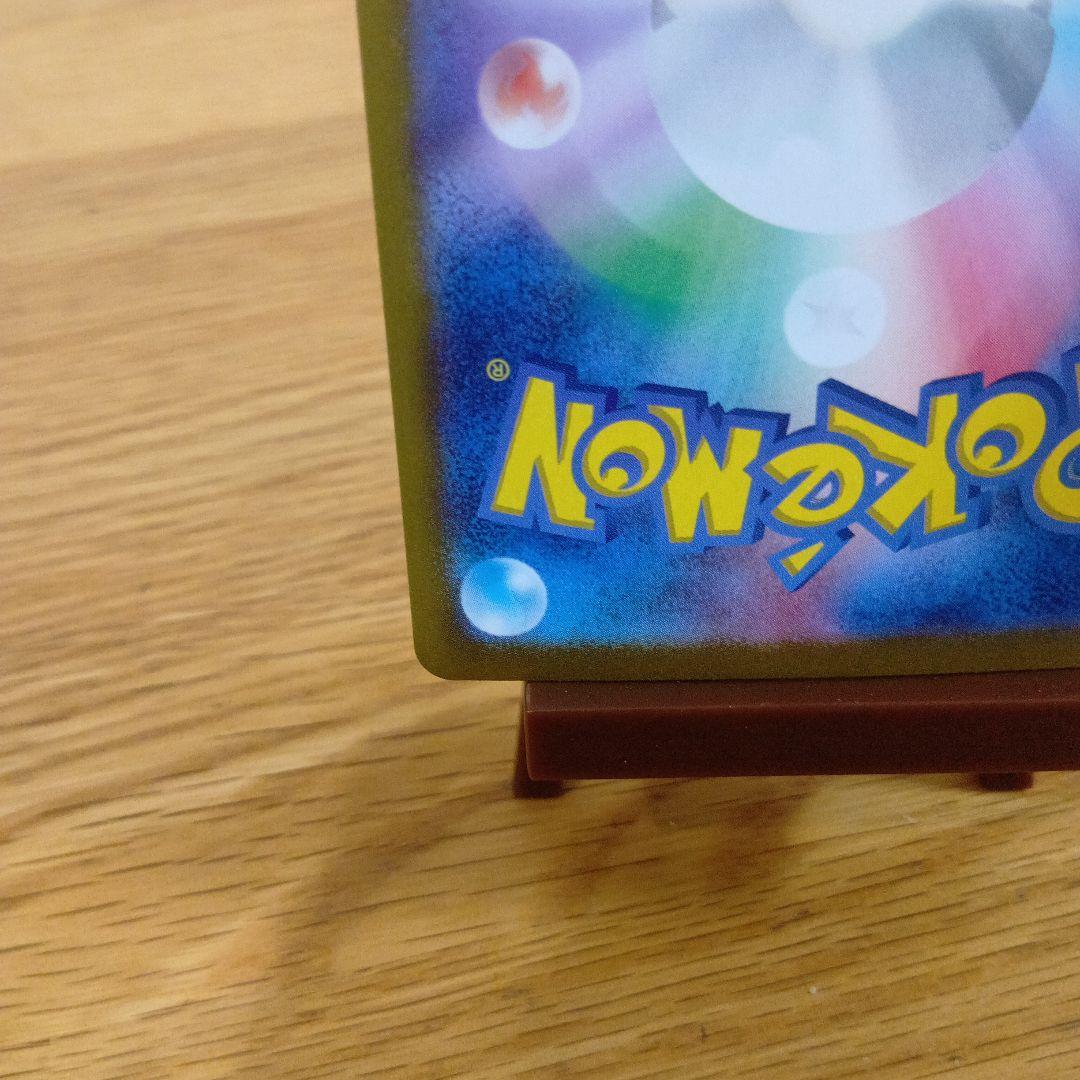 センタリング良ピカチュウex urポケカポケモンカードゲーム