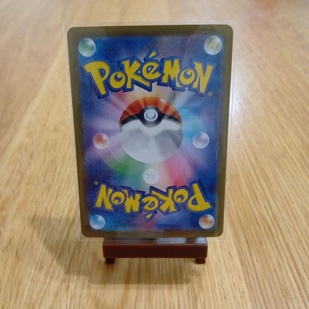 センタリング良ピカチュウex urポケカポケモンカードゲーム