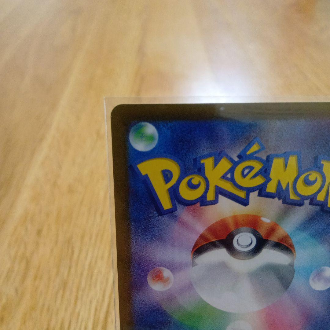 センタリング良ピカチュウex urポケカポケモンカードゲーム