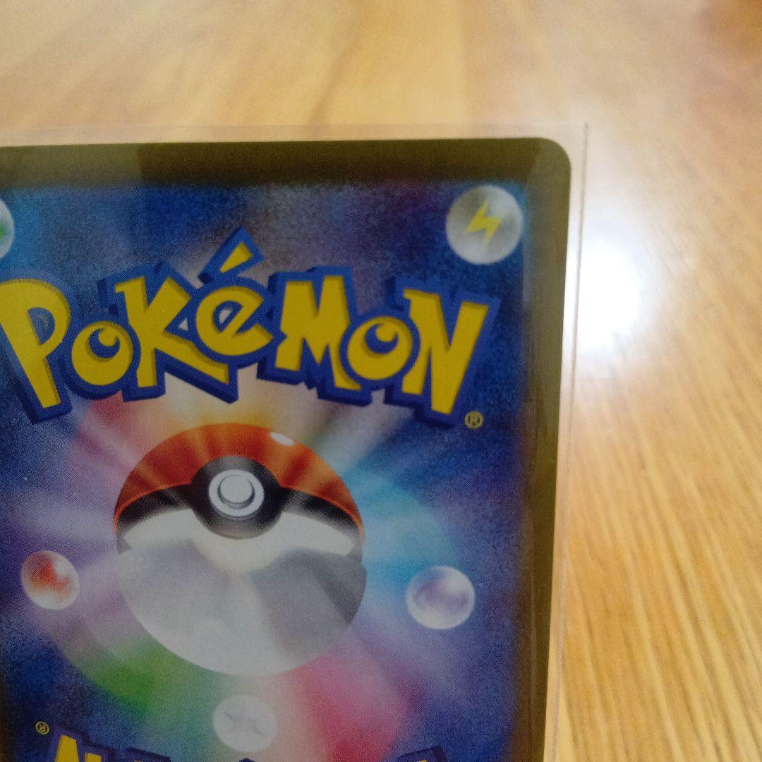 センタリング良ピカチュウex urポケカポケモンカードゲーム