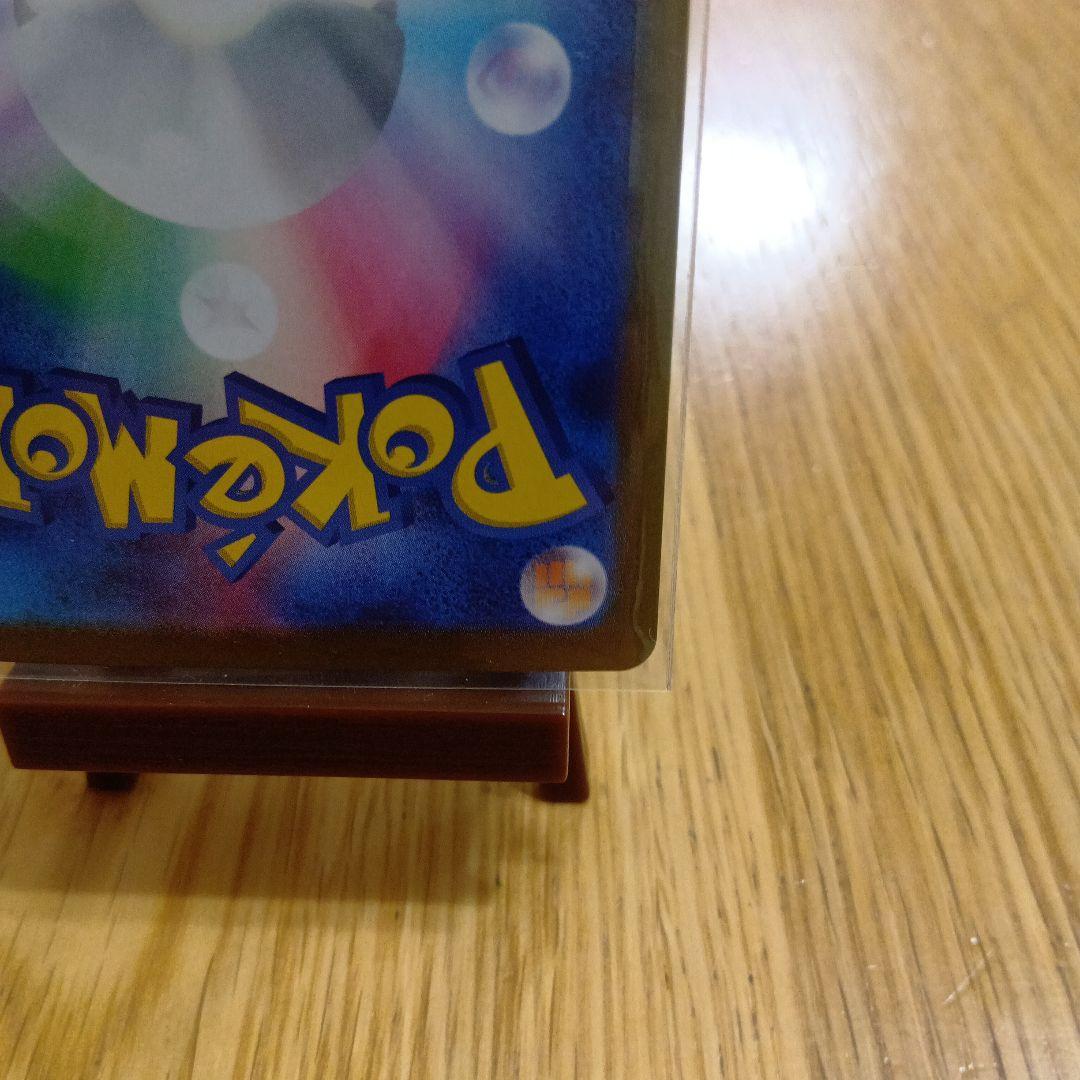 センタリング良ピカチュウex urポケカポケモンカードゲーム