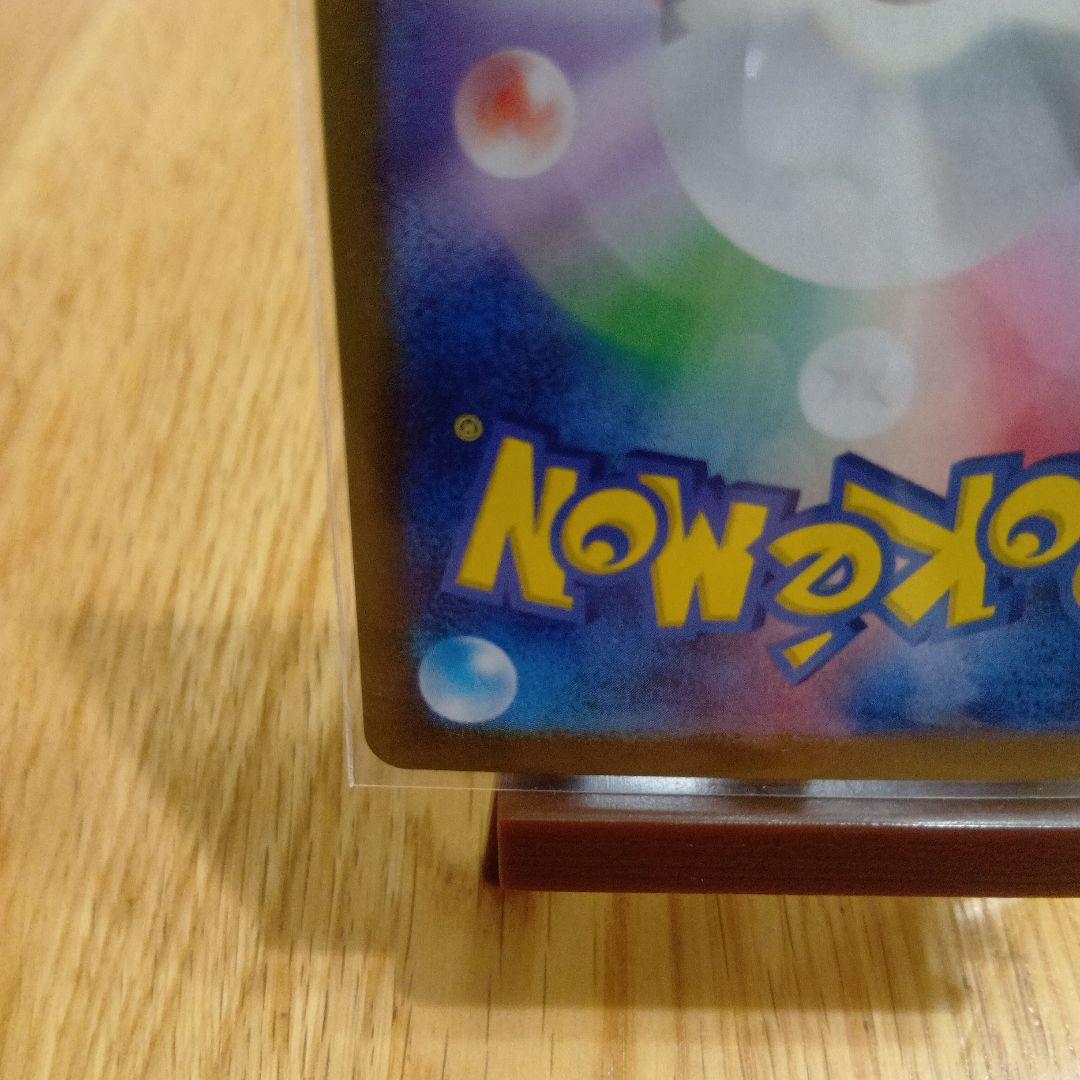 センタリング良ピカチュウex urポケカポケモンカードゲーム