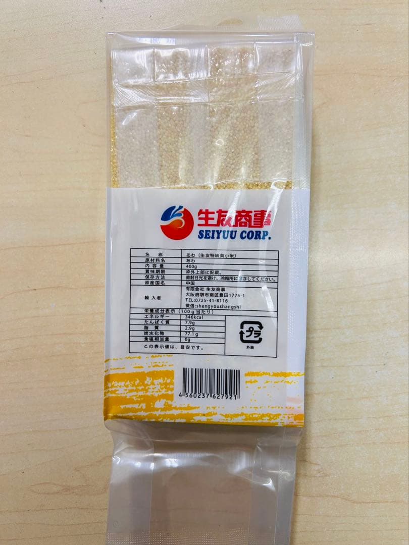 お客生友特级黄小米あわ400g 20袋鸭血10パック金丝猴 玉米味软糖3袋