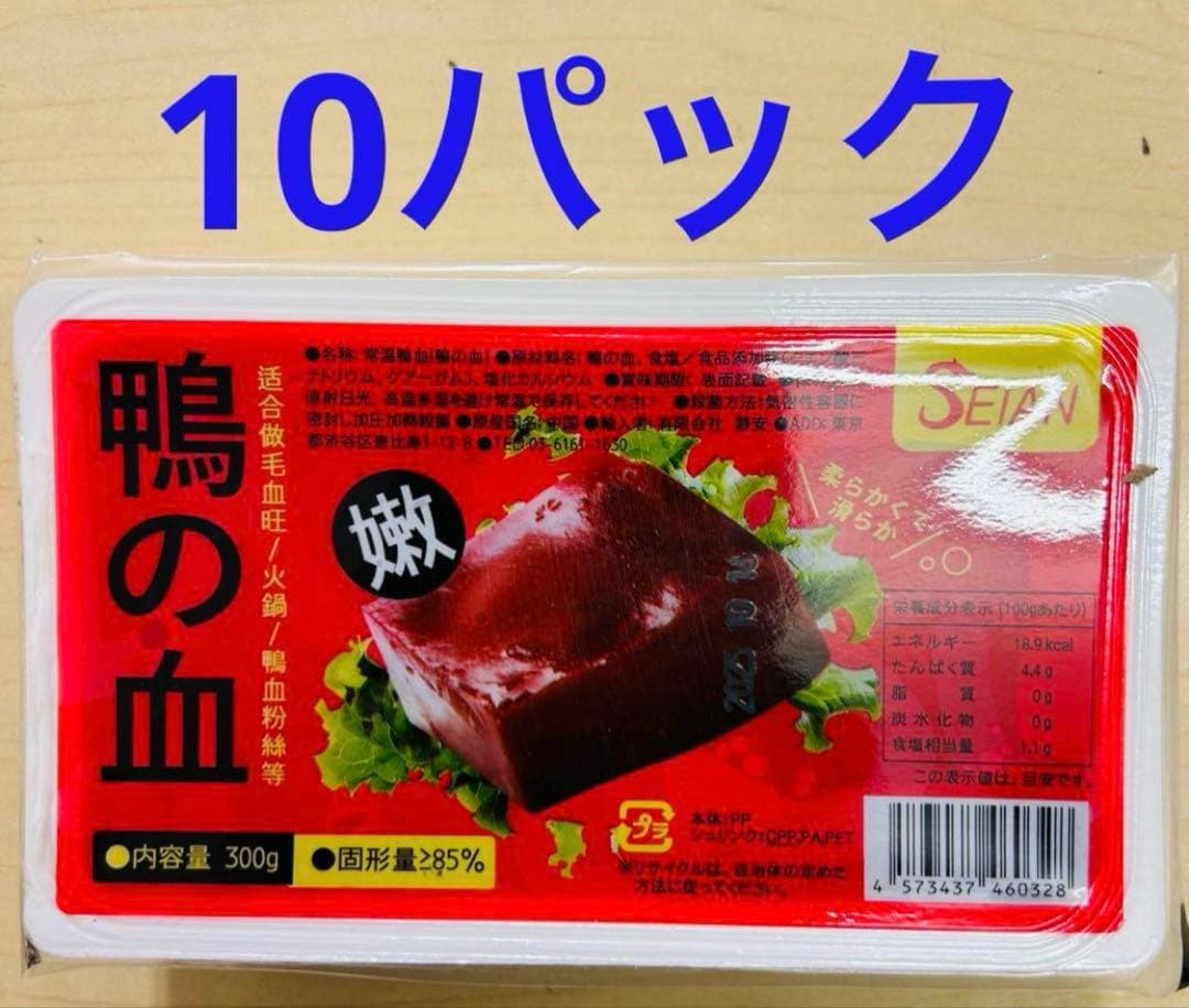 お客生友特级黄小米あわ400g 20袋鸭血10パック金丝猴 玉米味软糖3袋