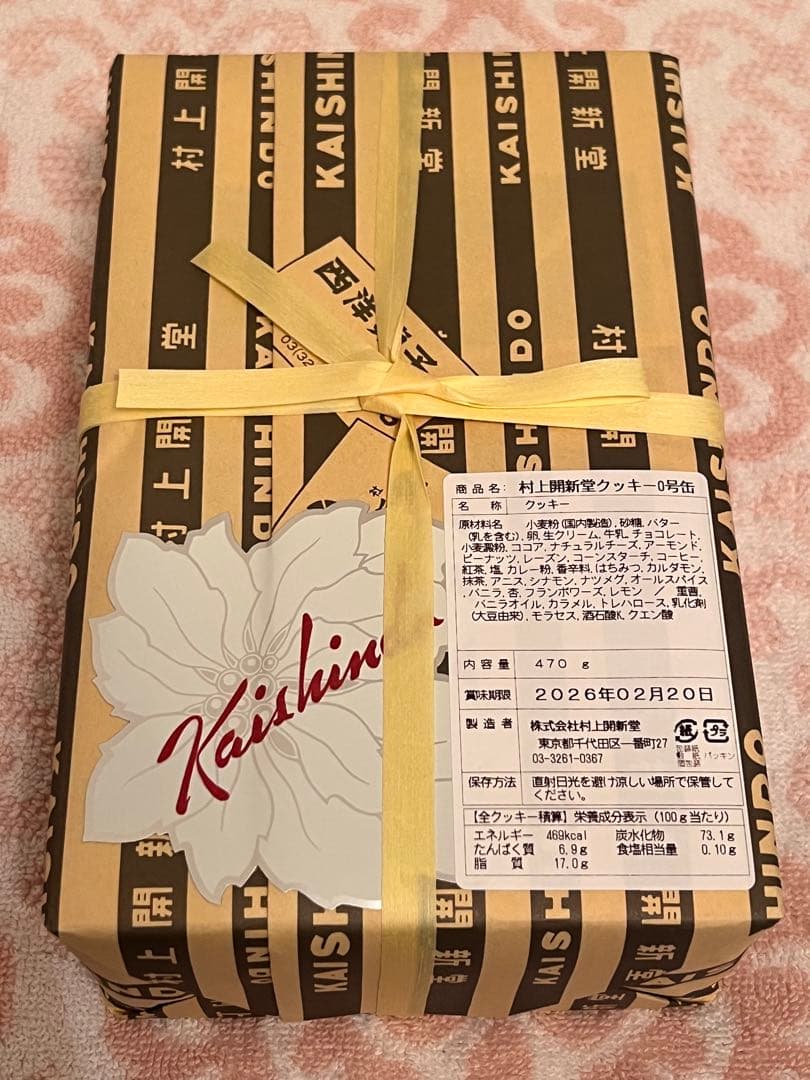 村上開新堂クッキー 470g 0号缶 むらかみかいしんどう菓子