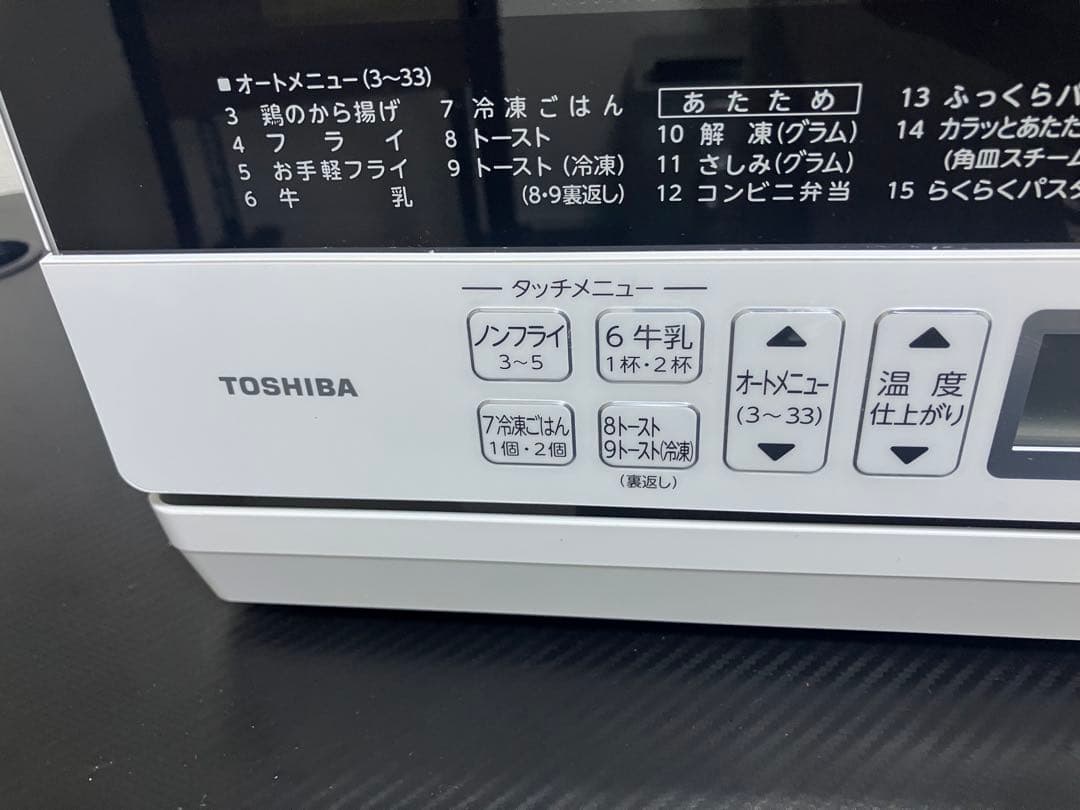 TOSHIBA 東芝 スチームオーブンレンジ ER-T60 2019年製