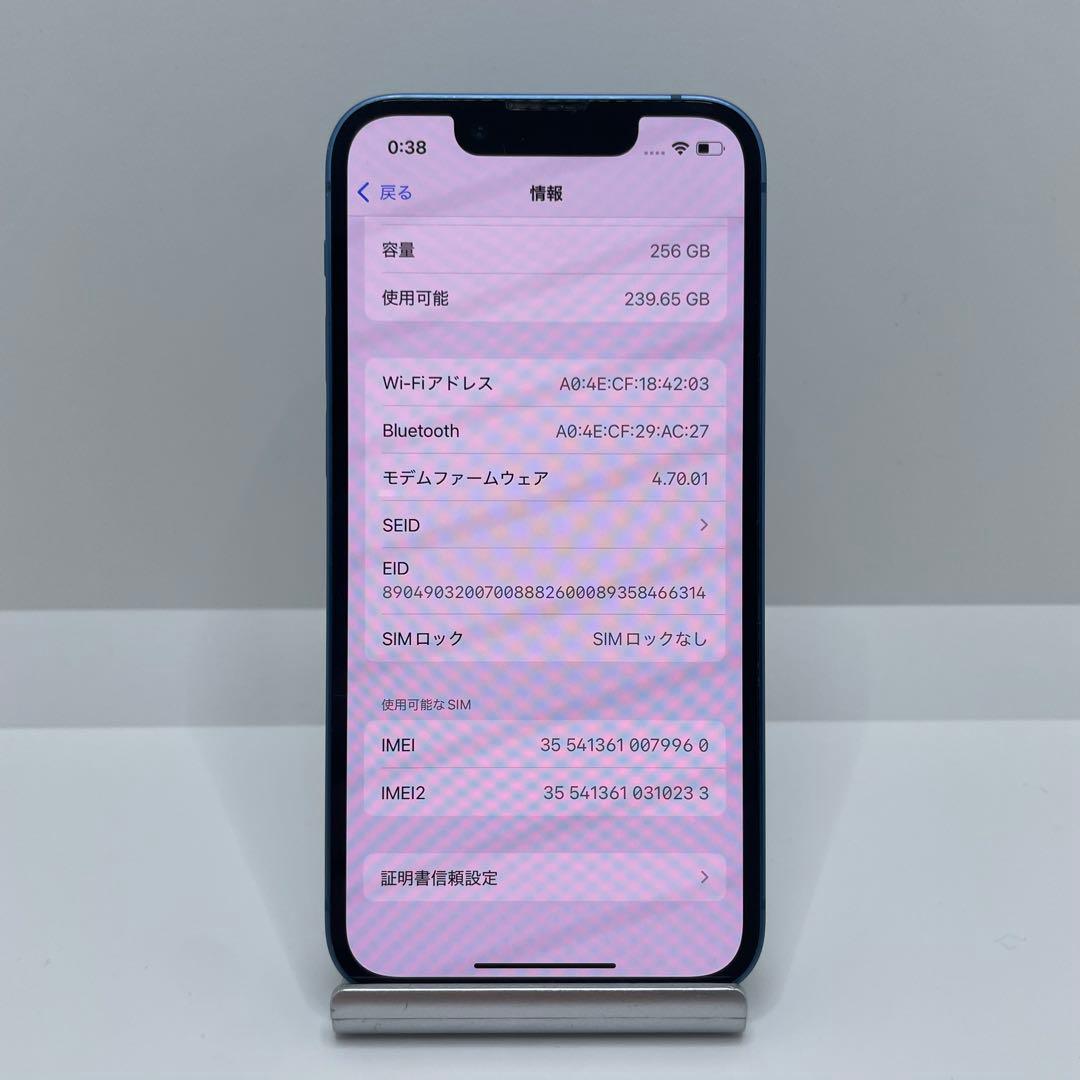 【格安美品】iPhone 13mini 256GB simフリー本体 336