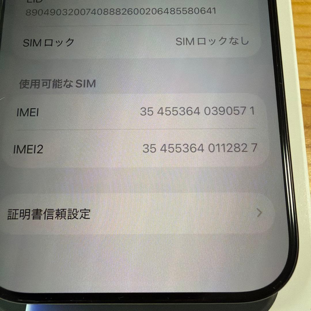 【美品】iPhone 16 Pro 256GB（ブラックチタニウム）SIMフリー