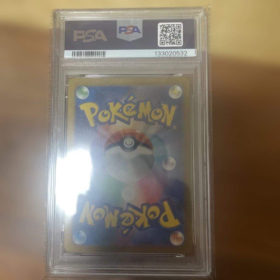 レ*ー様 ポケモンカード イーブイ ピカチュウ PSA10 他複数カード