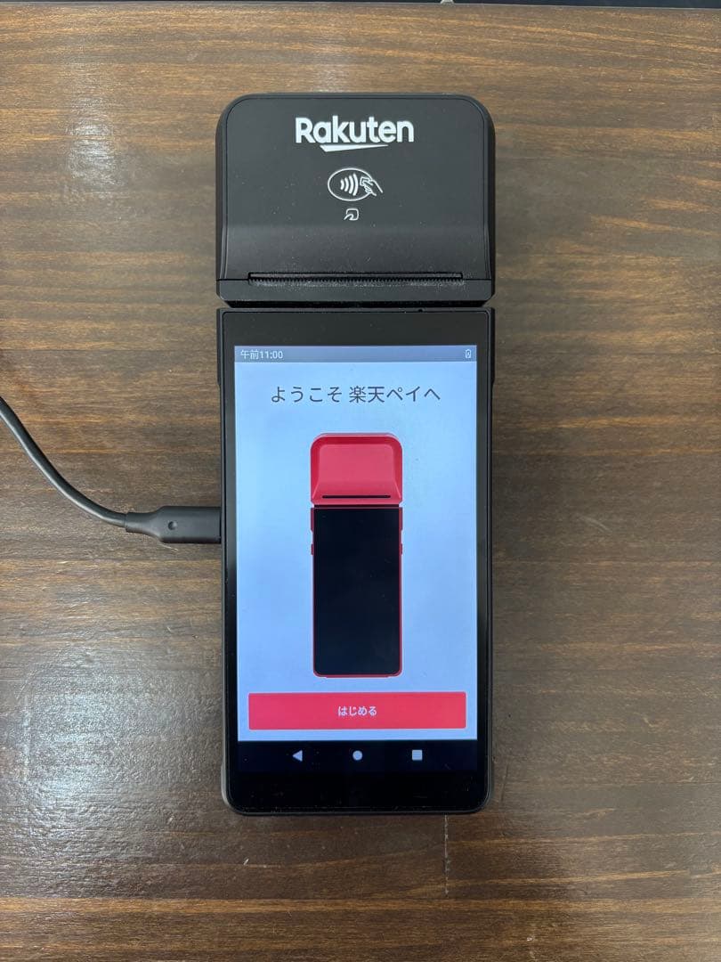 Rakuten Pay Terminal 本体と付属品
