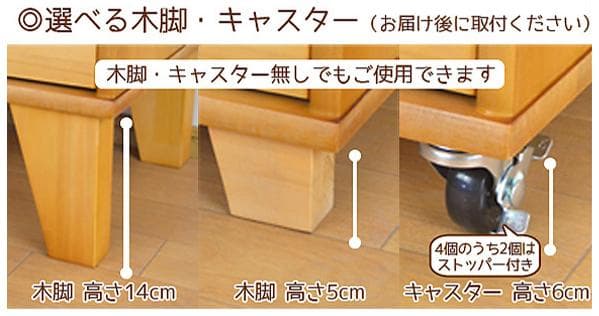 送料無料・天然木パイン・A4サイズ・いろいろ選べる多段チェスト6段