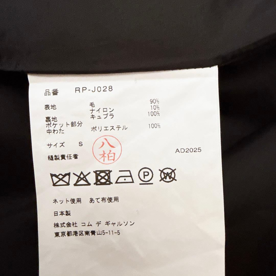 今季　ウールナイロンフラノ　パンツ　2025AW