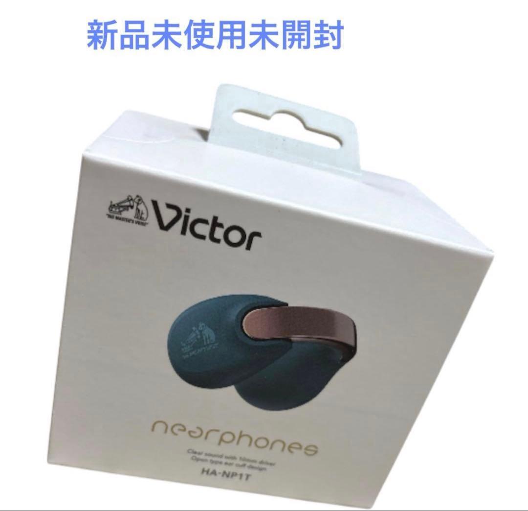 【新品】JVCケンウッド Victor HA-NP1T-A ワイヤレスイヤホン