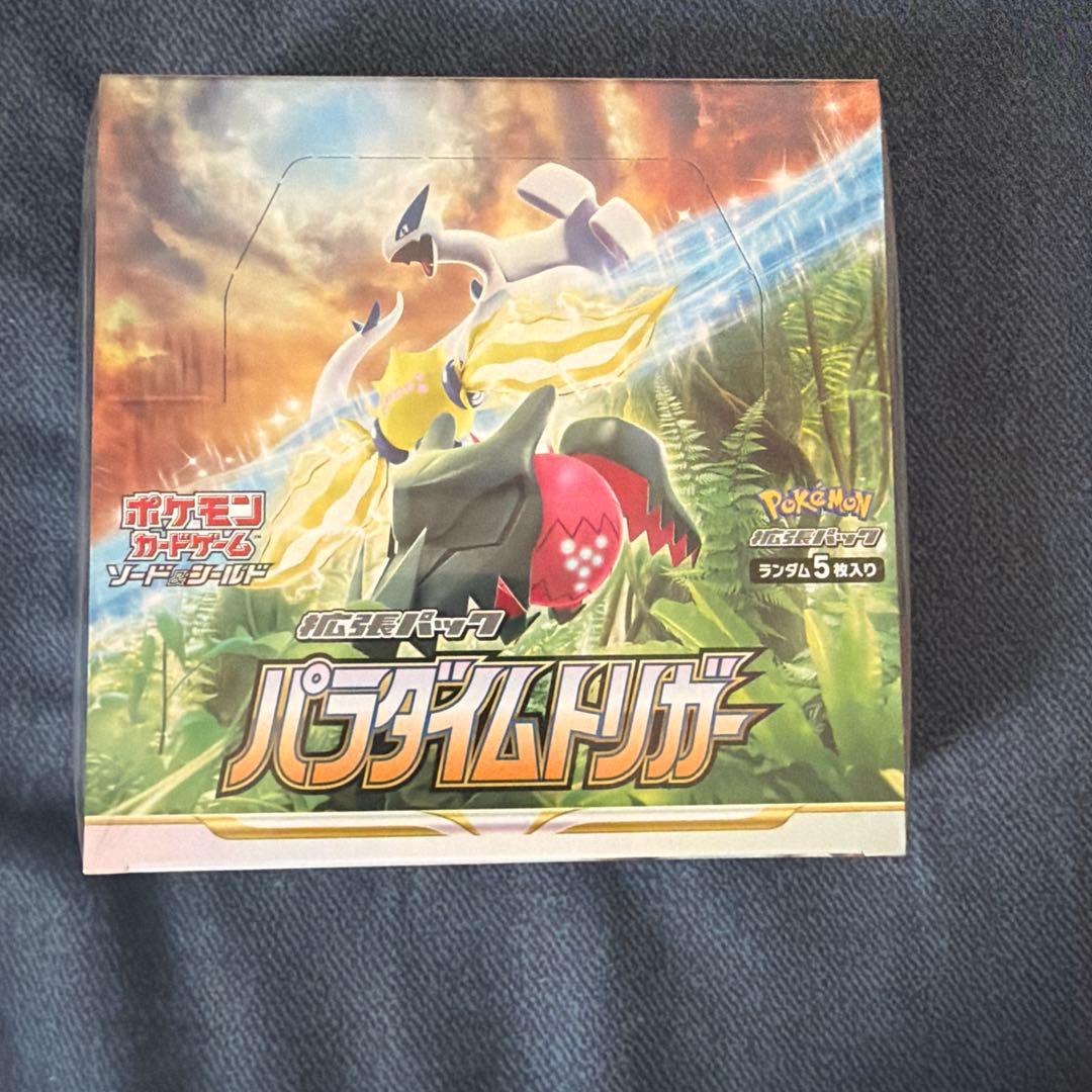 黒炎の支配者 パラダイムトリガーどちらも未開封 シュリンク付き 1BOXずつ