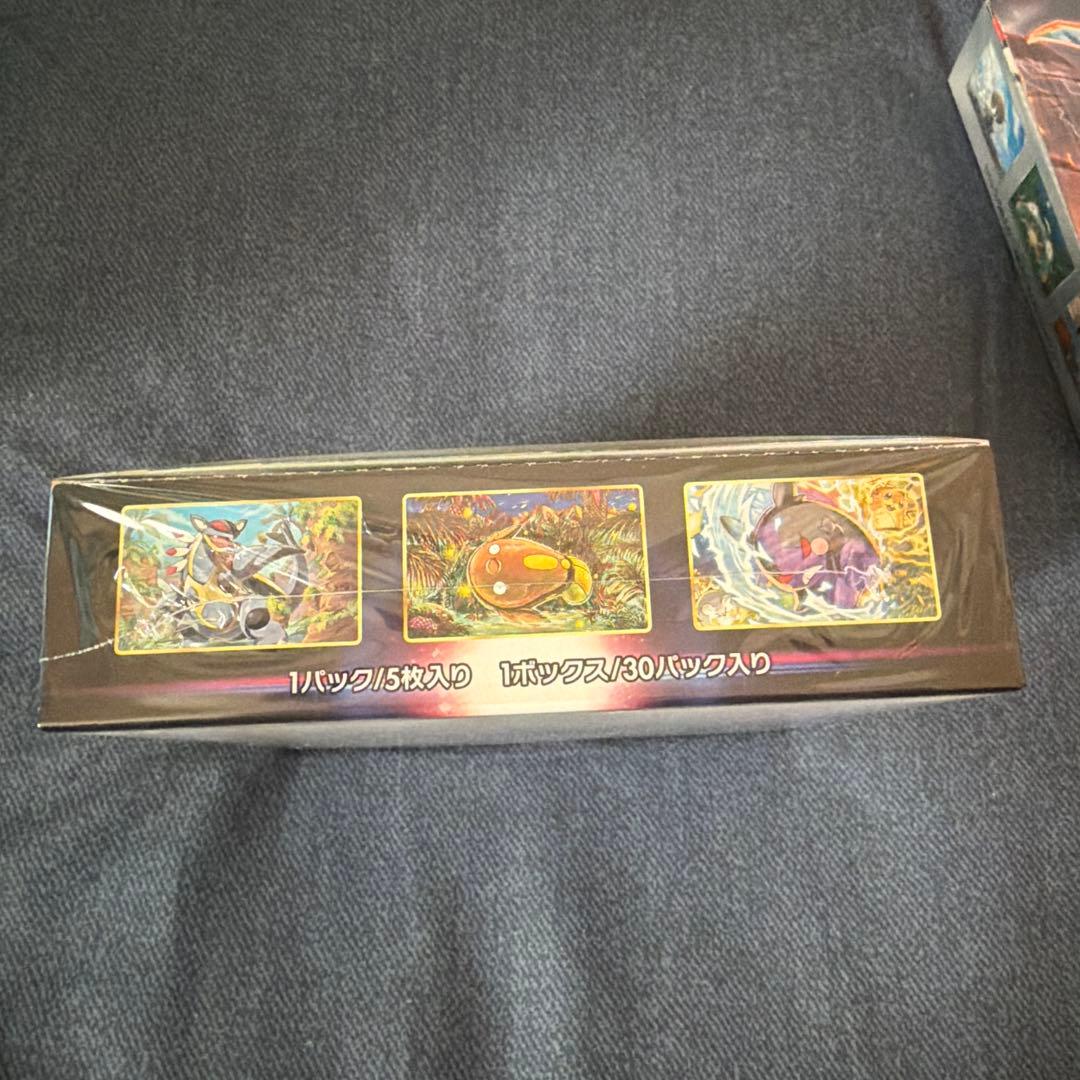 黒炎の支配者 パラダイムトリガーどちらも未開封 シュリンク付き 1BOXずつ