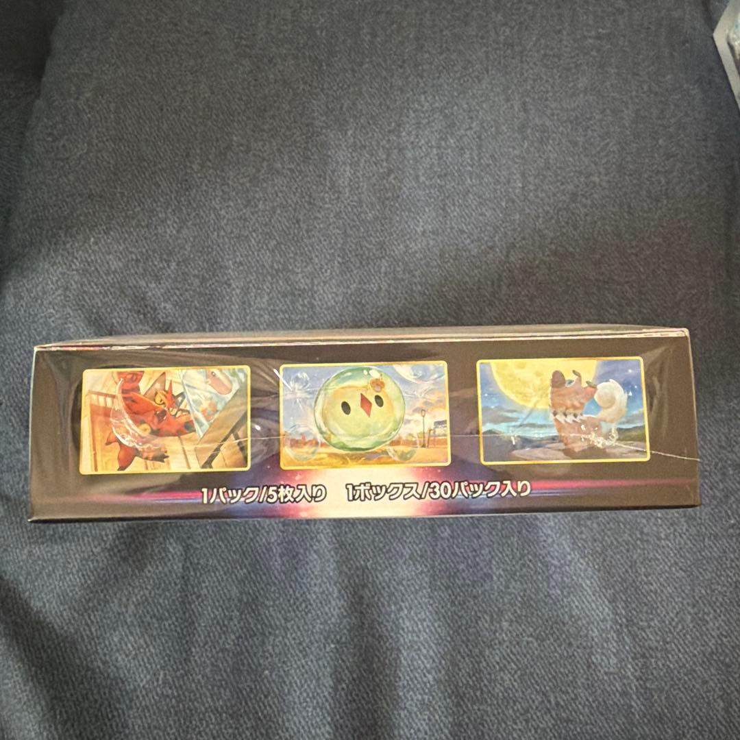 黒炎の支配者 パラダイムトリガーどちらも未開封 シュリンク付き 1BOXずつ