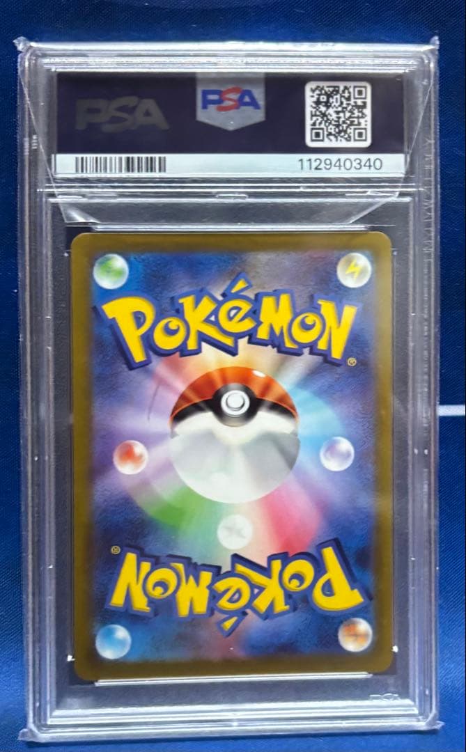 【PSA10】 かがやくリザードン K Pokémon GO 011/071