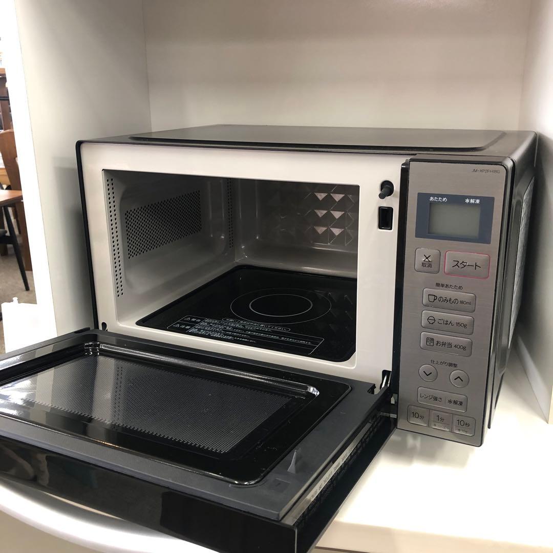 Hailer ハイアール　電子レンジ　JM-XP2FH18G 2024年製