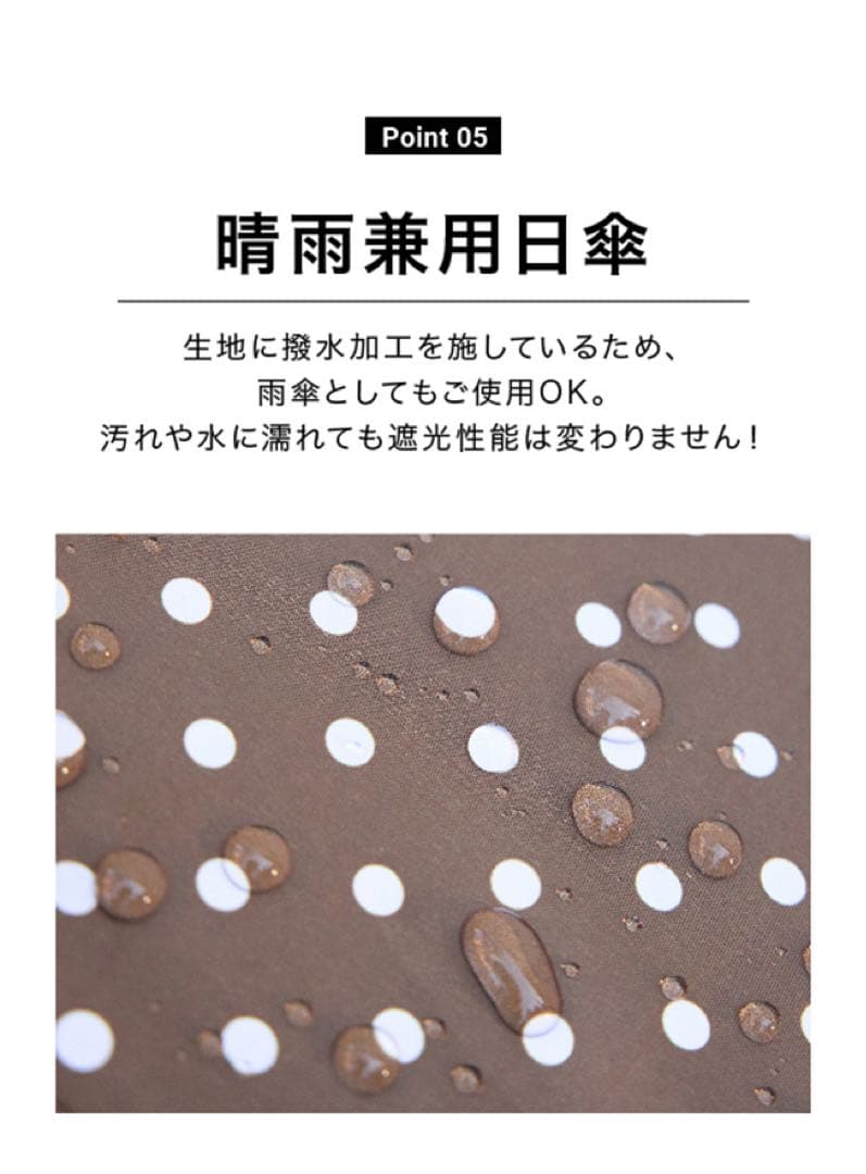 新品未使用　FORME 東原亜希　晴雨兼用傘　ブラウンドット