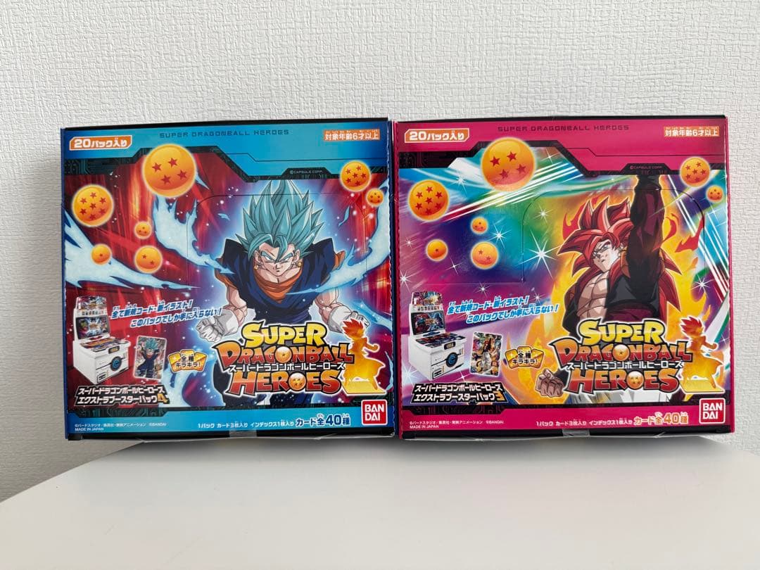 DBH SDBH ドラゴンボールヒーローズ　未開封ボックス　パック　引退品セット