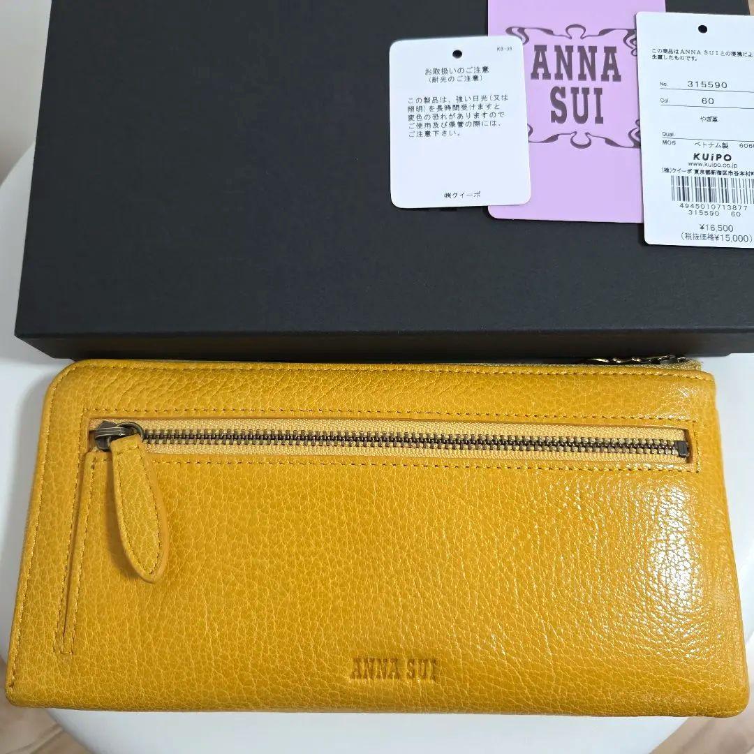 【✴️極美品・未使用✴️】ANNA SUI★アナスイ　ファスナー長財布
