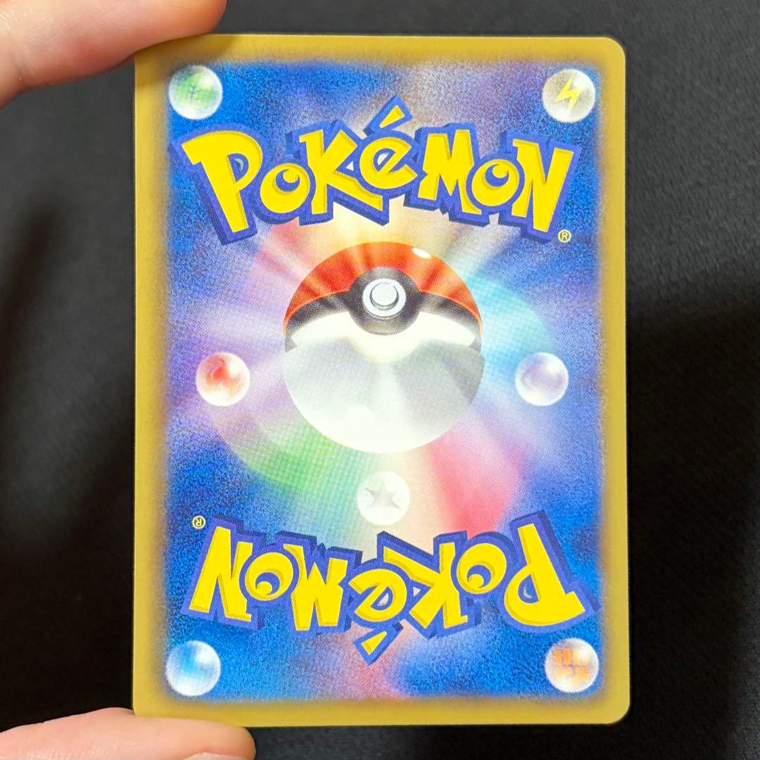 6/0511 美品 ランドロスEX SR BW6 フリーズボルト 061/059