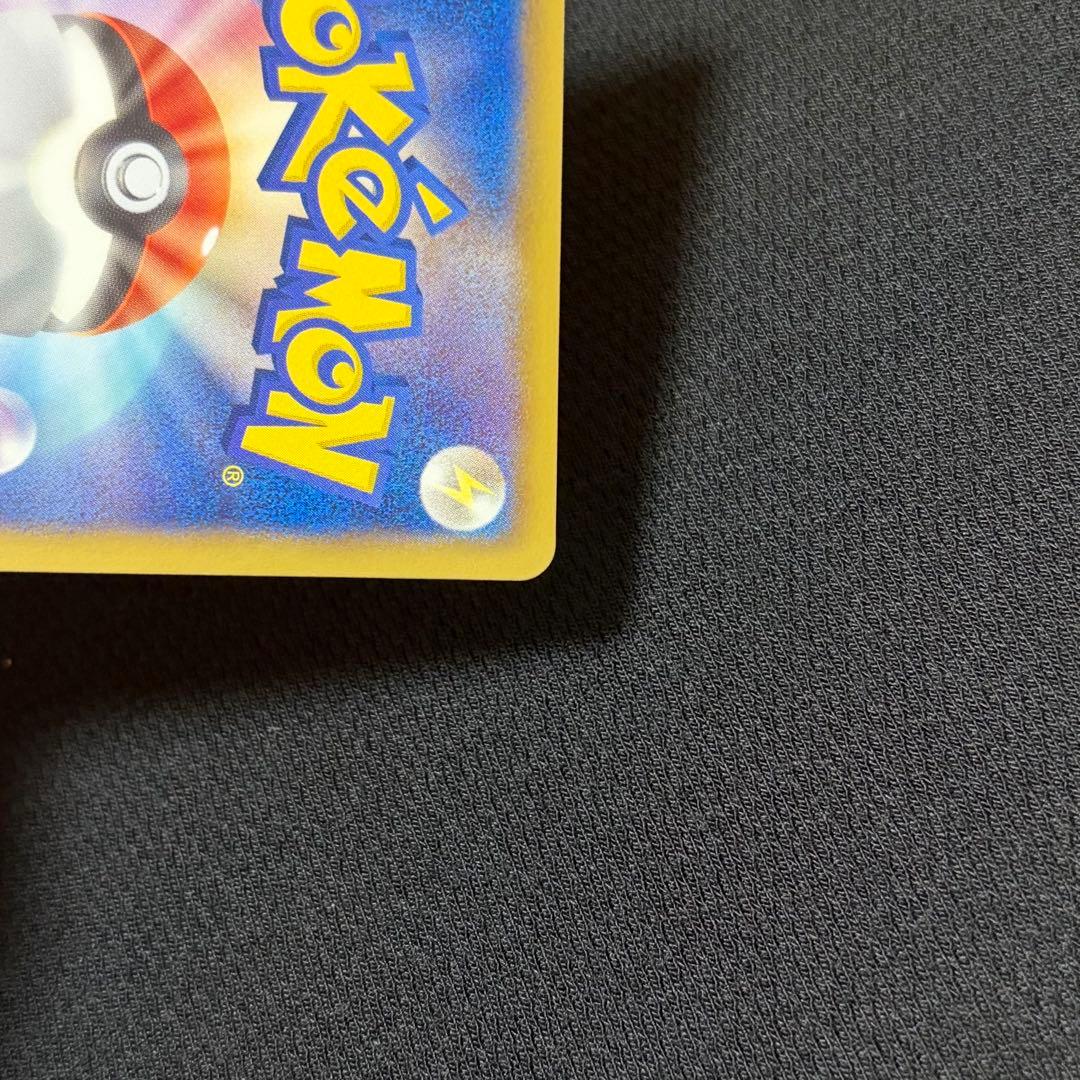 6/0511 美品 ランドロスEX SR BW6 フリーズボルト 061/059