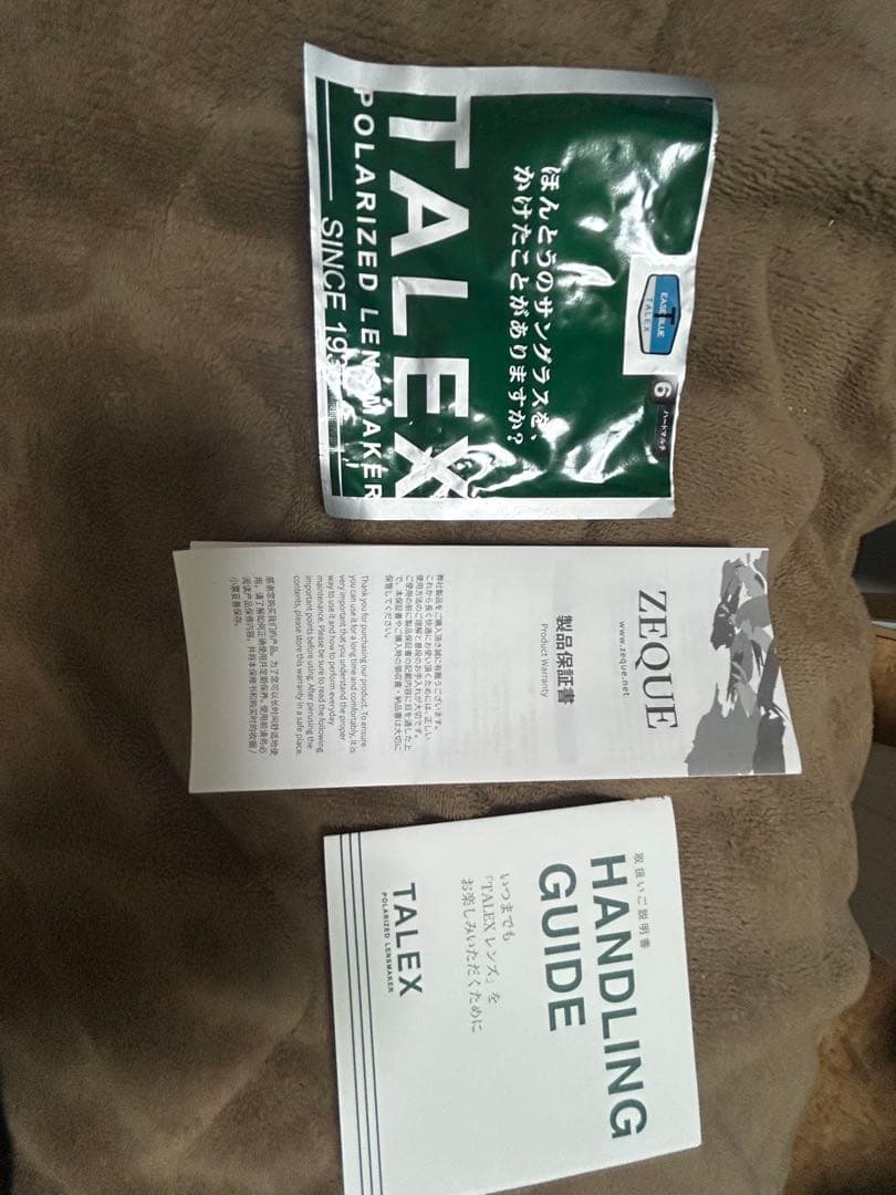 最終値引き ゼクー D-2041、イーズブルー