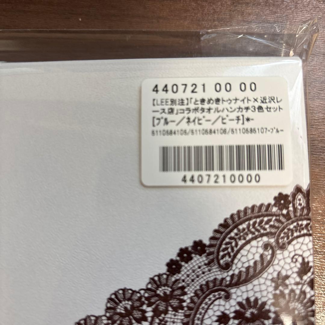 近沢レース店 ときめきトゥナイト×近沢レース店 コラボタオルハンカチ３色セット