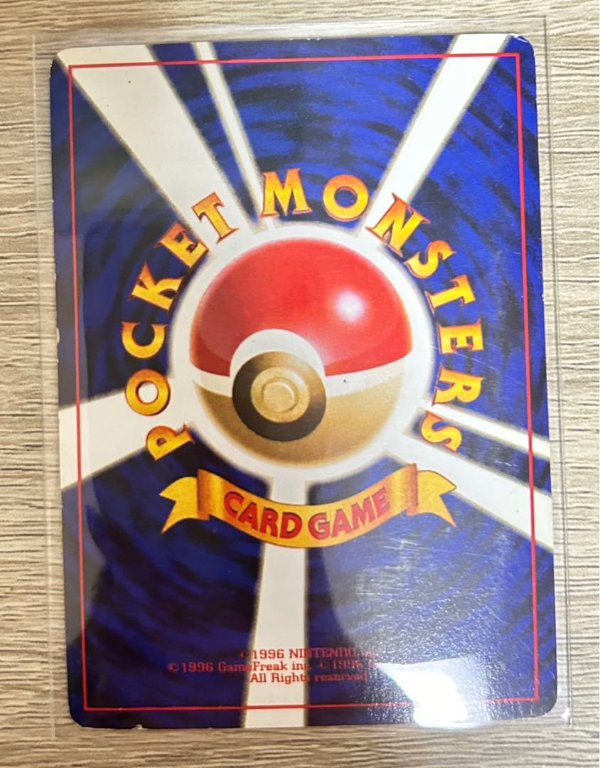 ポケモンカード　初版　旧裏　フシギダネ　フシギソウ　フシギバナ　3枚セット