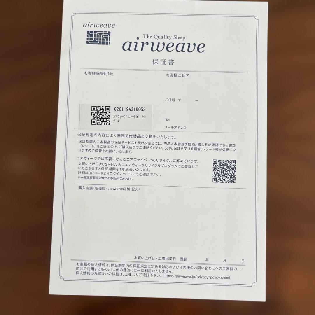 エアウィーヴ　スマート01