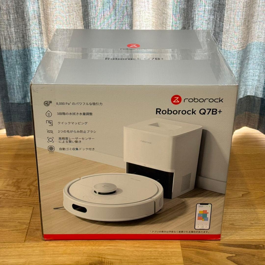roborock Q7B+ ロボロック お掃除ロボット 自動ゴミ収集 ホワイト