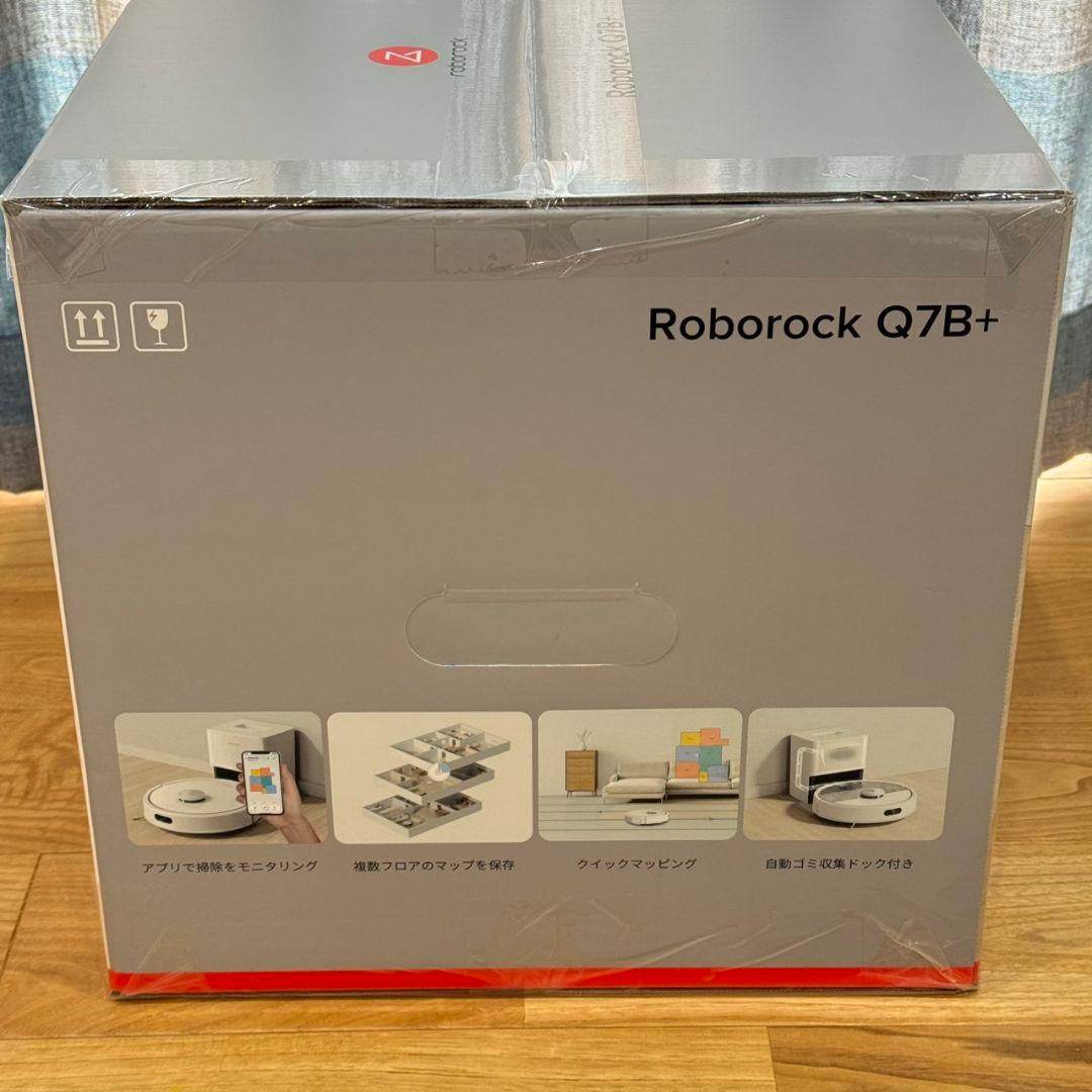 roborock Q7B+ ロボロック お掃除ロボット 自動ゴミ収集 ホワイト